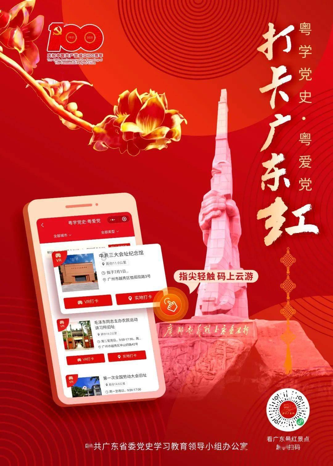 过敏性紫癜诊疗指南|中西医结合治疗策略
