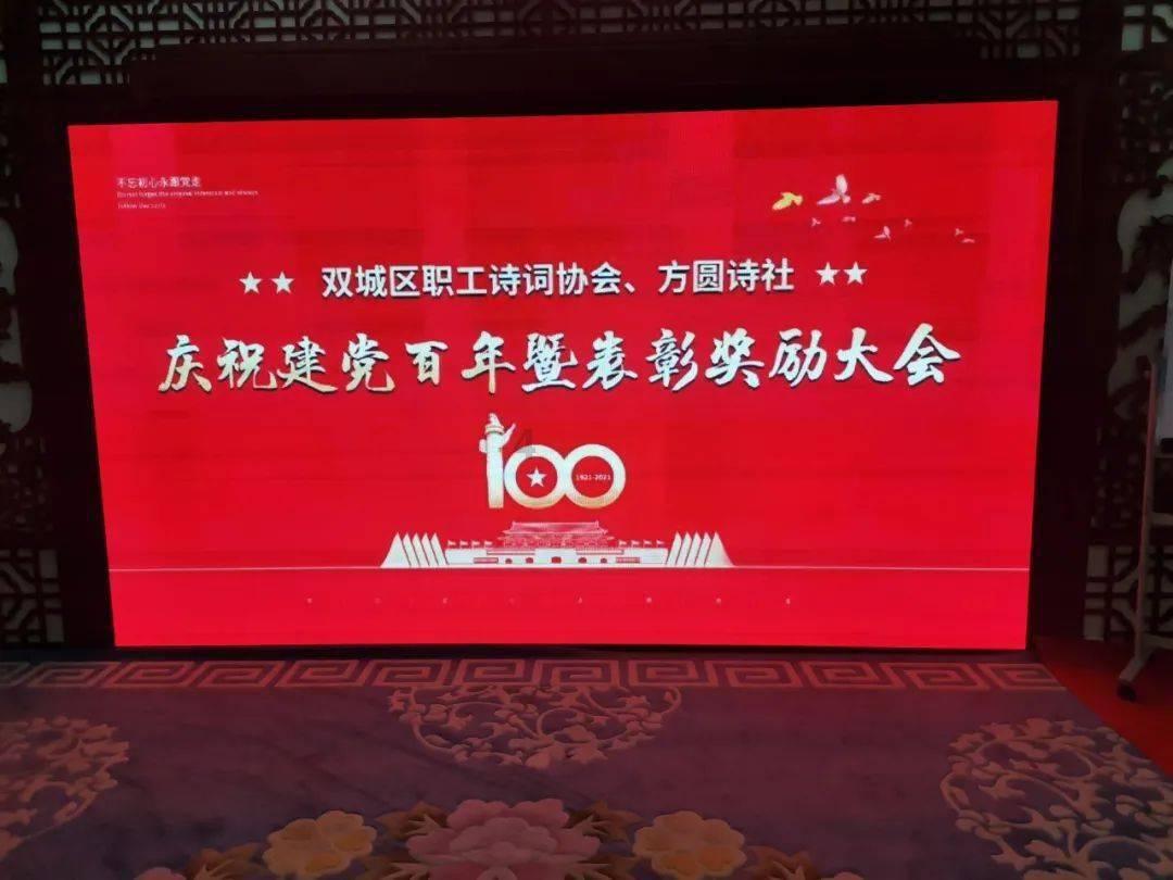 美妙夏季拼图