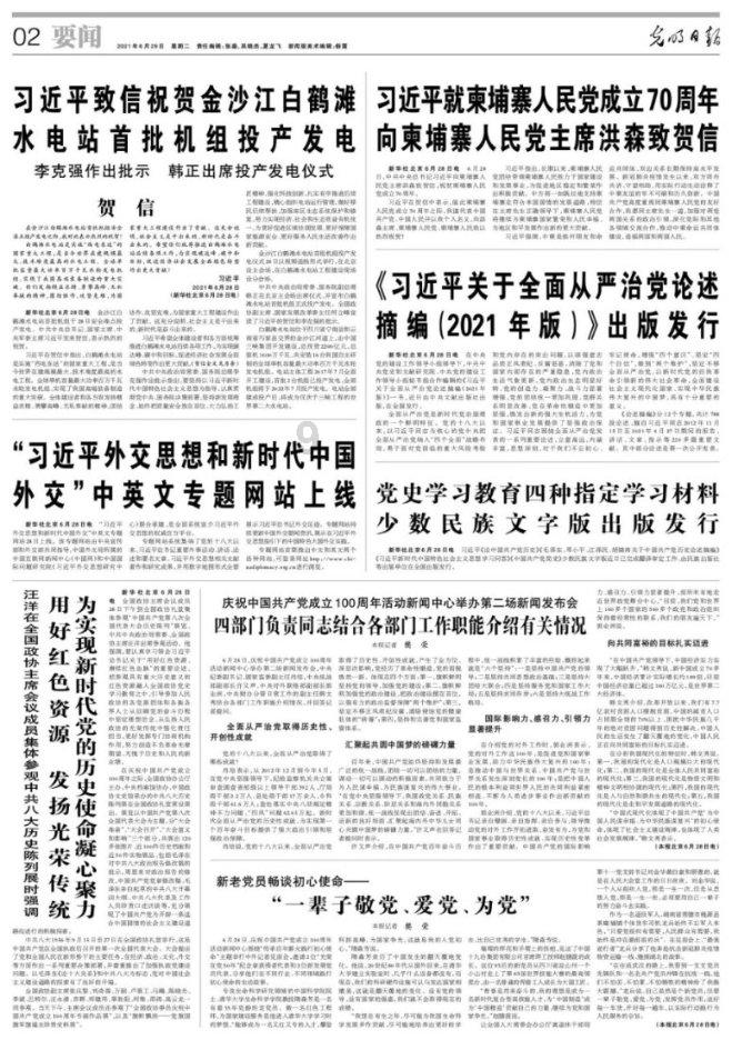 歌曲一个人的苦我不在乎是什么歌？游戏画面