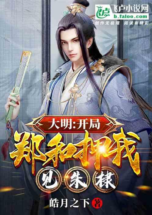 救援男孩贝利