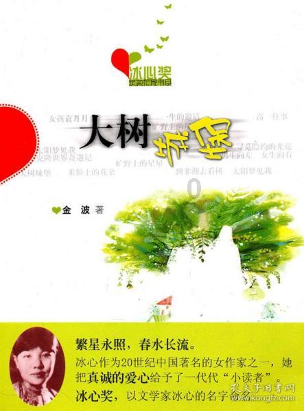 近八成商业企业预计未来三年将在内地扩展业务